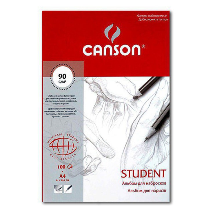 Альбом для набросков Canson "Student" А4, 100л, 90гр/м²