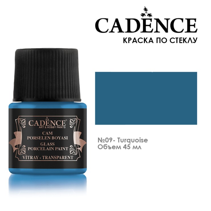 Краска по стеклу "Glass Porcelain Paint" №09 бирюзовый