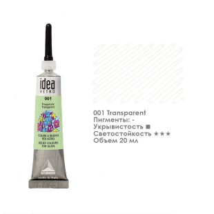 Рельеф по стеклу Maimeri "Idea Vetro" 20 мл, №001 Transparent/ Бесцветный (5302001)