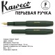 Ручка перьевая Kaweco