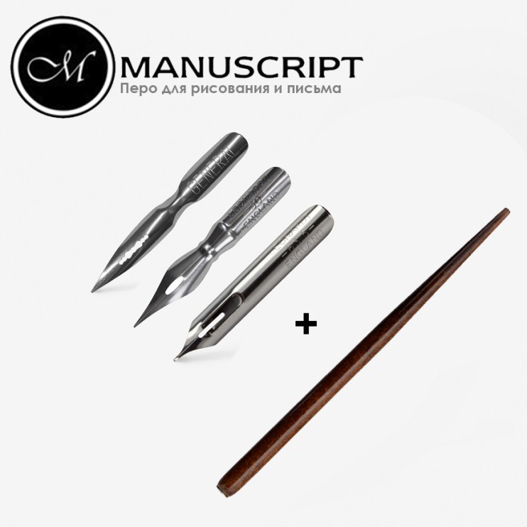 Набор Manuscript №2 (3 пера+держатель)