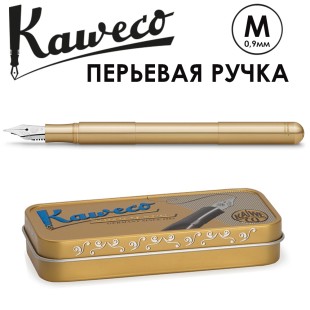 Ручка перьевая Kaweco "Supra" M (0,9мм), Brass (10001003)