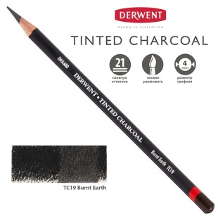 Карандаш угольный Derwent "Tinted Charcoal" TC19 Burnt Umber (Земля жженая)