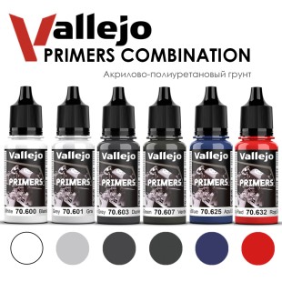 Акрилово-полиуретановый грунт Vallejo "Primers" №6 Combination, 6 штук