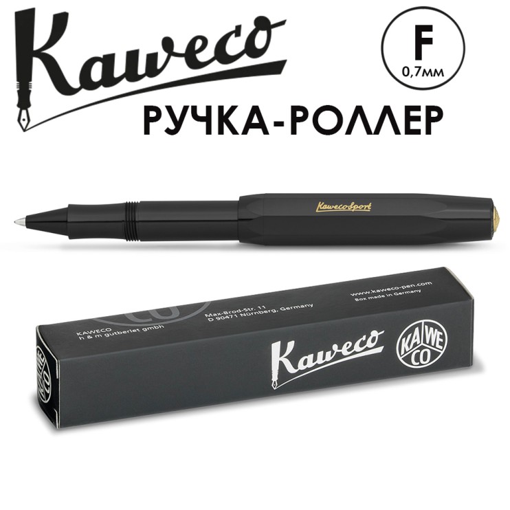 Ручка-роллер Kaweco "Classic Sport" F (0,7мм), Black + доп. стержень (10000032)