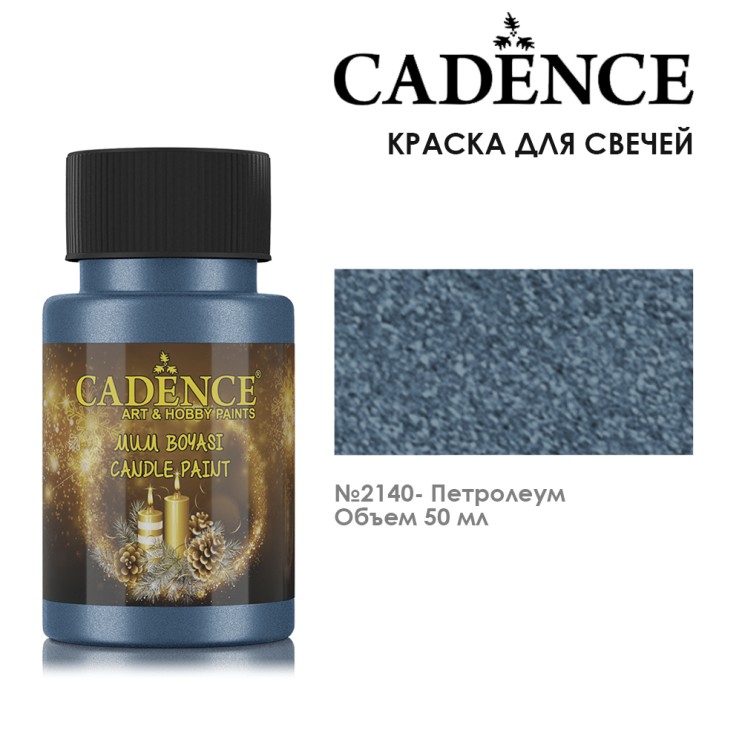 Краска для свечей "Candle Paint" №2140 петролеум