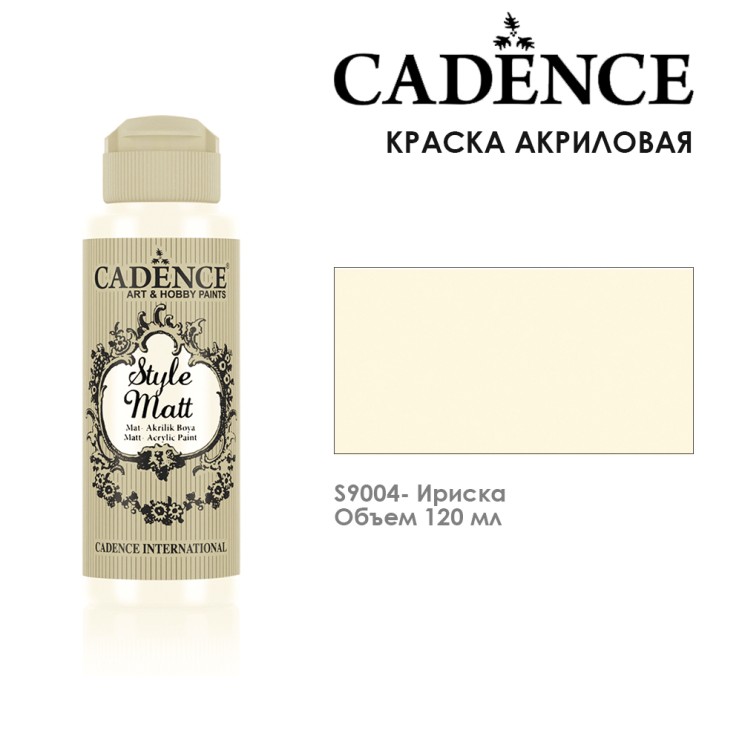 Краска акриловая "Style Matt" S9004 ириска