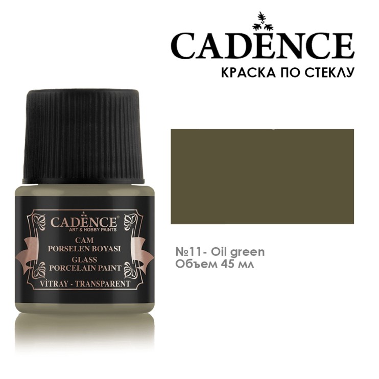 Краска по стеклу "Glass Porcelain Paint" №11 зеленый