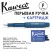 Ручка перьевая Kaweco "Collection" F (0,7мм), Toyama Teal с запасными картриджами (11000206) 