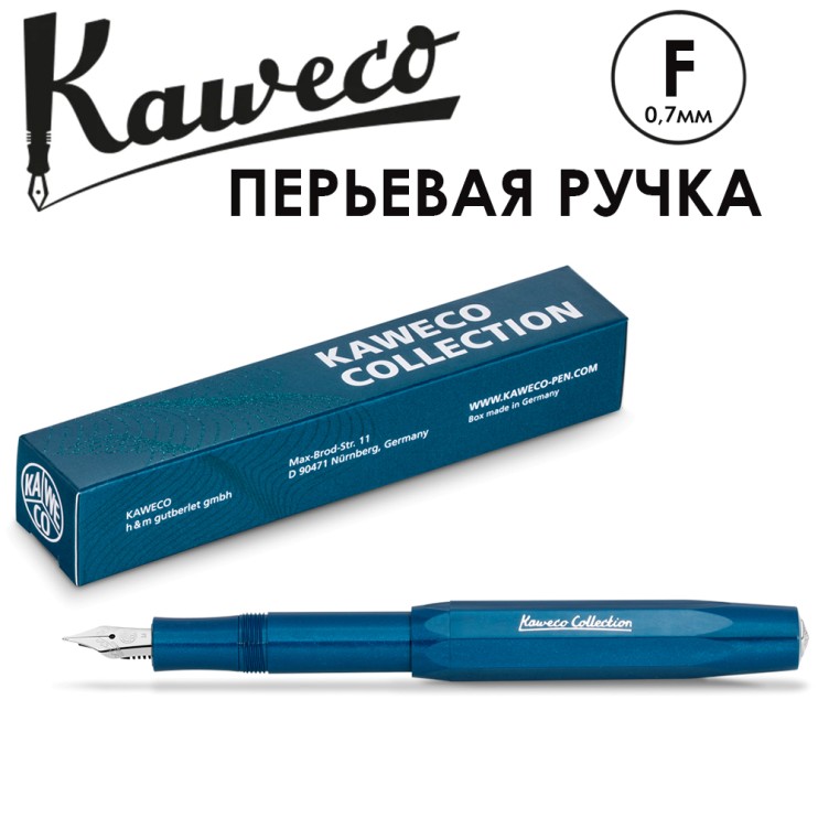 Ручка перьевая Kaweco "Collection" F (0,7мм), Toyama Teal с запасными картриджами (11000206) 