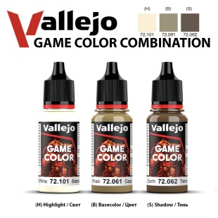 Набор красок для моделизма Vallejo "Game Color" 3 штуки (№101, 061, 062) по 18мл