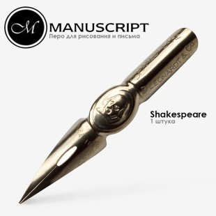 Набор 3 пера (№33, Index, Shakespeare)