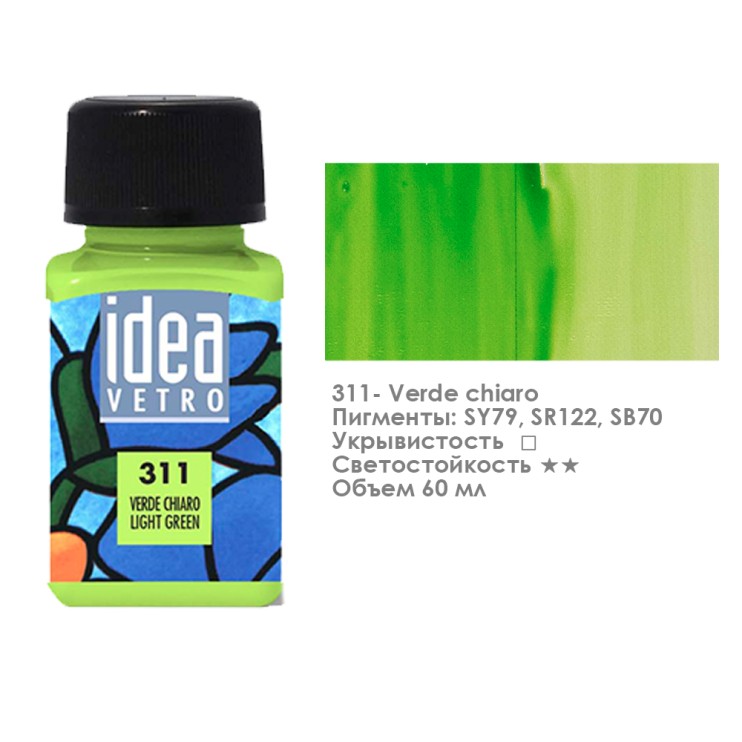 Краска по стеклу "Idea Vetro" №311 Light Green/ Зеленый светлый