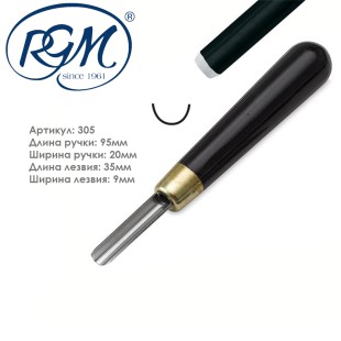 Резец по линолеуму "RGM" №305 с усиленной ручкой (без заточки)