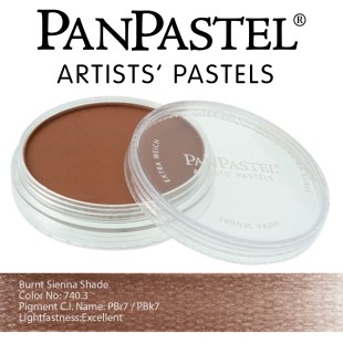 Пастель сухая "PanPastel" 740.3 Burnt Sienna Shade (Сиена жжена темная) PP27403