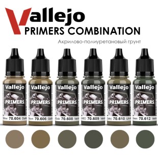 Акрилово-полиуретановый грунт Vallejo "Primers" №2 Combination, 6 штук