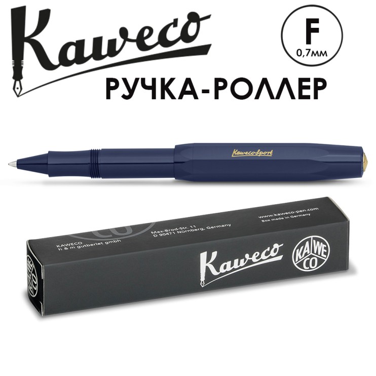 Ручка-роллер Kaweco "Classic Sport" F (0,7мм), Blue + доп. стержень (10001742)
