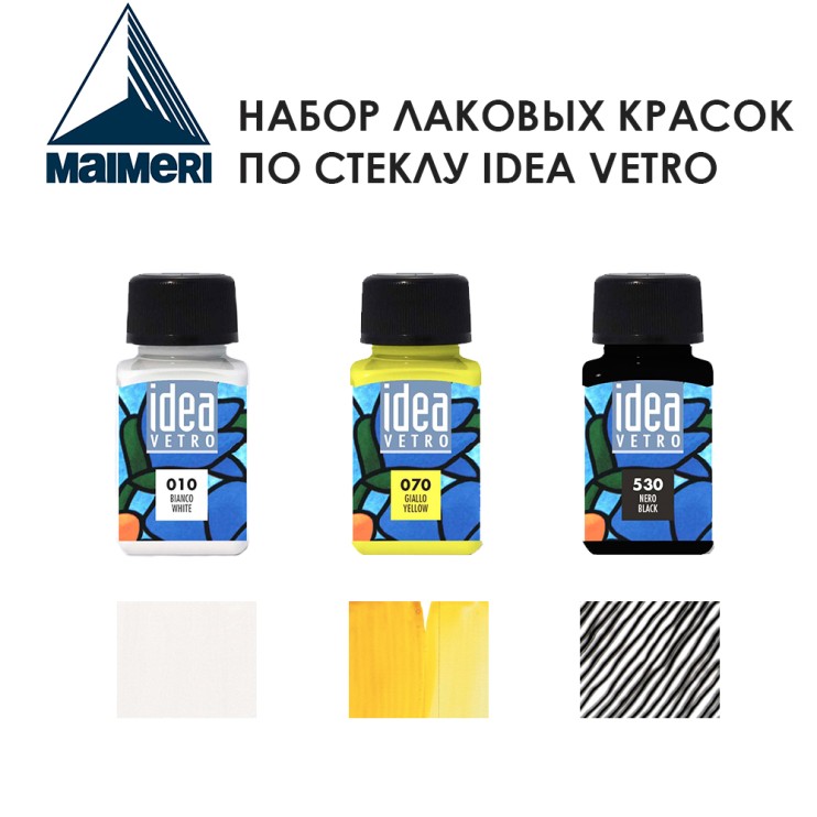 Набор из 3 красок по стеклу Maimeri "Idea Vetro" 60мл, (№010, 70, 530)