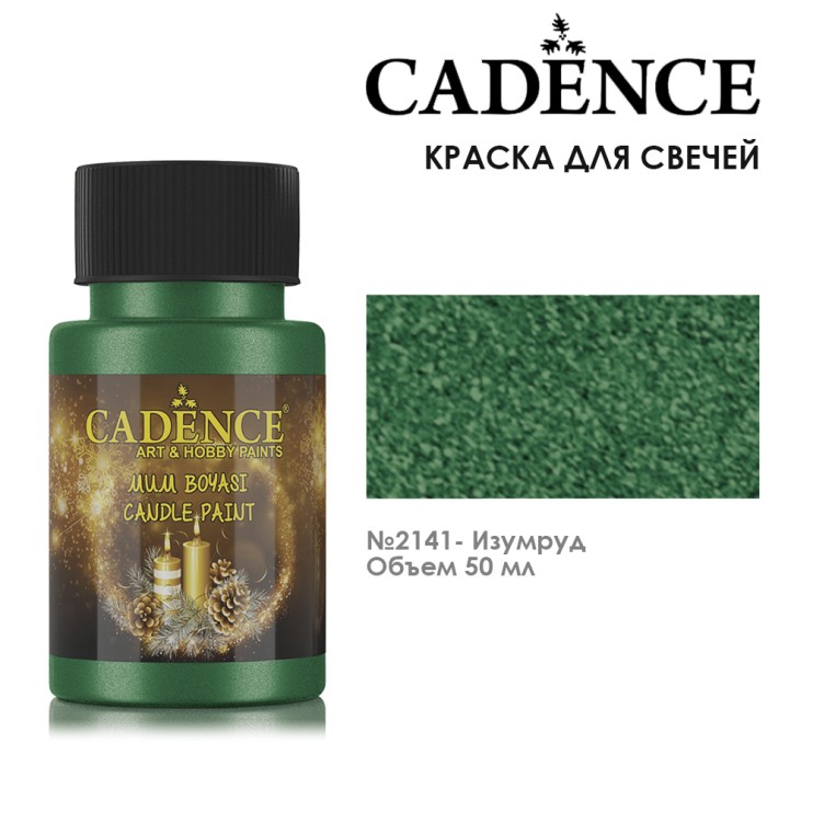 Краска для свечей "Candle Paint" №2141 изумруд