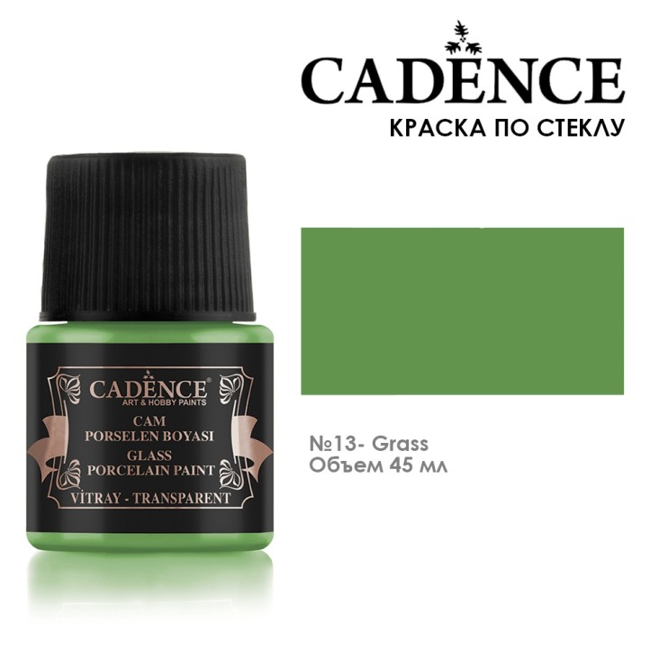 Краска по стеклу "Glass Porcelain Paint" №13 травяной