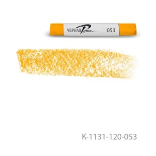 Пастель сухая Черная речка 053 Cadmium yellow dark/ Кадмий желтый темный