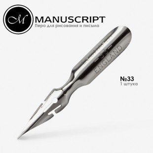 Набор 3 пера (Shakespeare, Index NIB, №33) +держатель