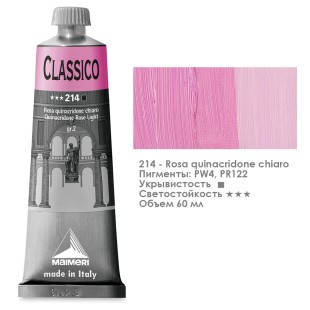 Краска масляная Maimeri "Classico" 60мл, №214 Розовый квинакридон светлый (0306214)