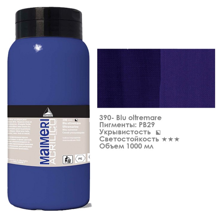 Акрил Maimeri "Acrilico" 1000 мл, №390 Ultramarine/ Ультрамарин (0940390)