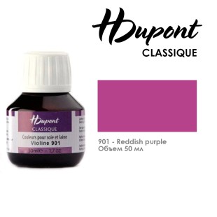 Краситель по шелку HDupont "Classique" 50 мл, №901 Красно-фиолетовый