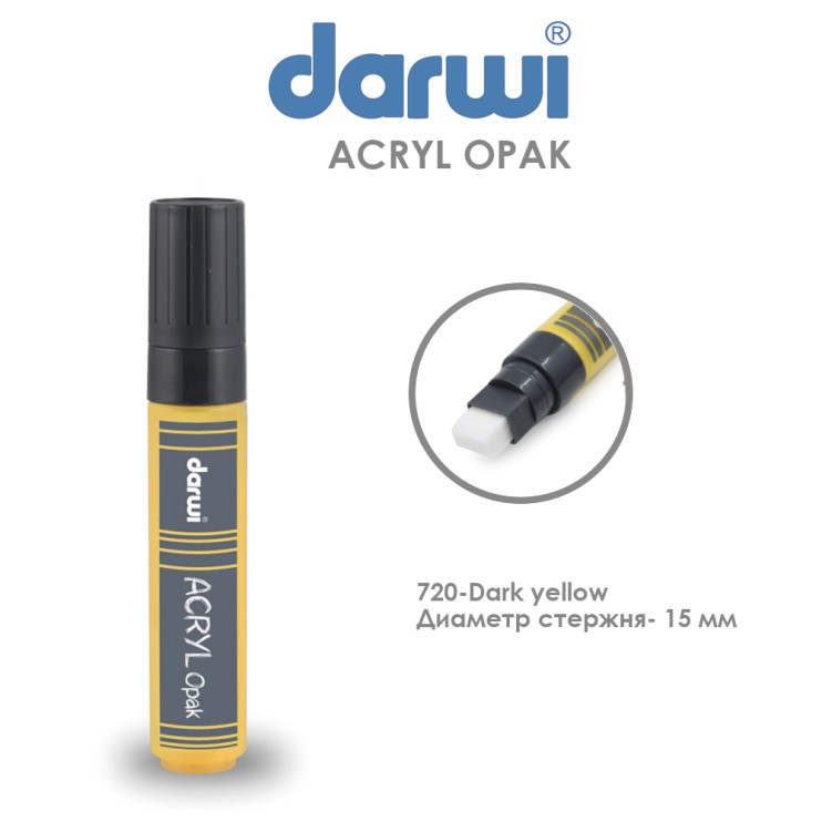 Акриловый маркер Darwi "Acryl Opak" №720 Желтый глубокий, наконечник 15 мм (0220015720)