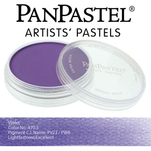 Пастель сухая "PanPastel" 470.5 Violet (Фиолетовый) PP24705