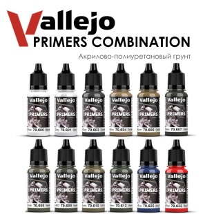 Акрилово-полиуретановый грунт Vallejo "Primers" №8 Combination, 12 штук