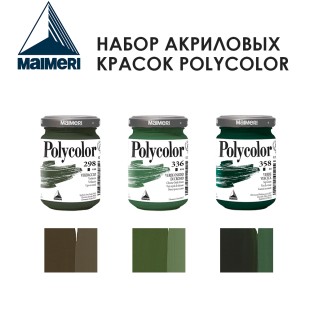 Набор красок акриловых Maimeri "Polycolor" 140 мл, 3 штуки (№298, 336, 358)