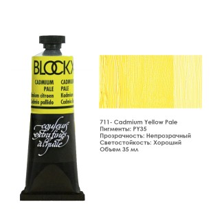 Краска масляная Blockx 35 мл №711 Cadmium Yellow Pale
