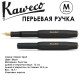 Ручка перьевая Kaweco 