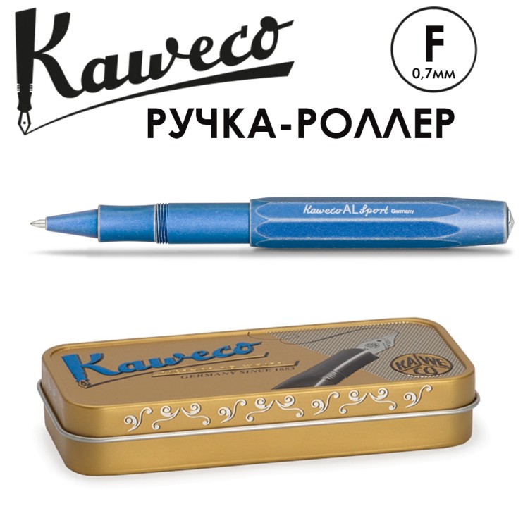 Ручка-роллер Kaweco "AL Sport" F (0,7мм), Blue stonewashed (10000718)