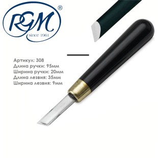 Резец по линолеуму "RGM" №308 с усиленной ручкой (без заточки) 