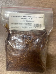 Шеллак хлопьях очищенный "3404b" осветленный, 1000гр.