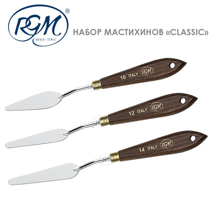 Набор мастихинов RGM "Classic" 3 штуки (№10,12,14)