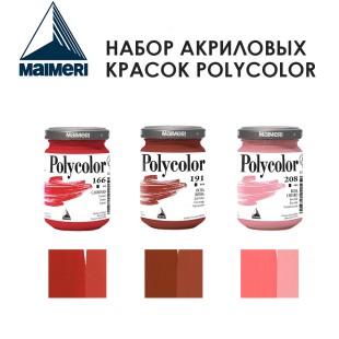 Набор красок акриловых Maimeri "Polycolor" 140 мл, №19 Combination, 3 штуки
