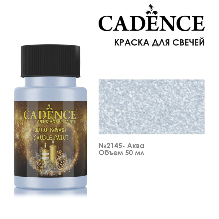 Краска для свечей "Candle Paint" №2145 аква