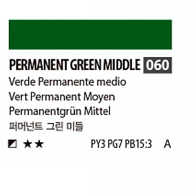 Краска акриловая Shinhan "Essence" №60 Зеленый средний устойчивый, туба 50мл