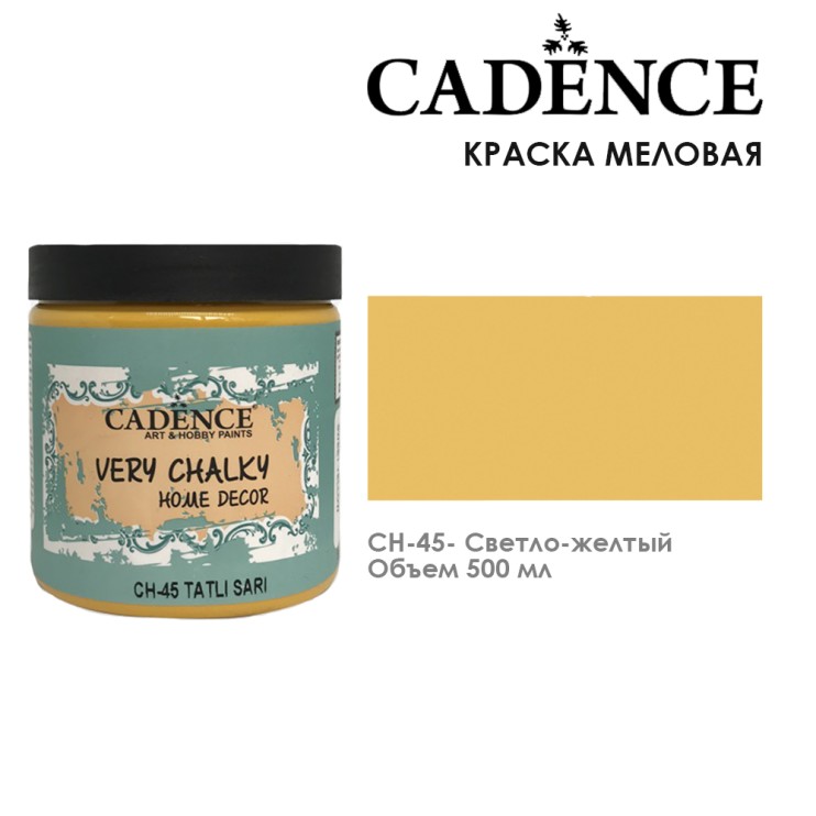 Краска меловая "Very Chalky" 500мл, CH45 светло-желтый