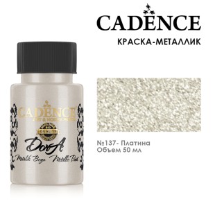 Краска акриловая Cadence "Dora Metallic Paint" 50мл №137 платина