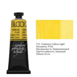 Краска масляная Blockx 35 мл №713 Cadmium Yellow Light