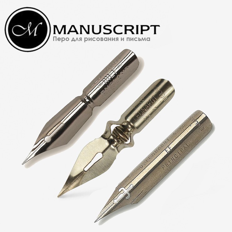 Набор перьев Manuscript №5 (3 штуки)