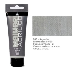 Акрил Maimeri "Acrilico" 75 мл, №003 Silver/ Серебро (0916003)