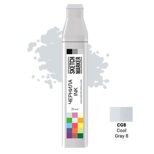 Чернила спиртовые Sketchmarker CG8 Прохладный серый 8, 20 мл