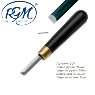 Резец по линолеуму "RGM" №309 с усиленной ручкой (без заточки)