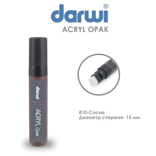 Акриловый маркер Darwi "Acryl Opak" №810 Какао,наконечник 15 мм